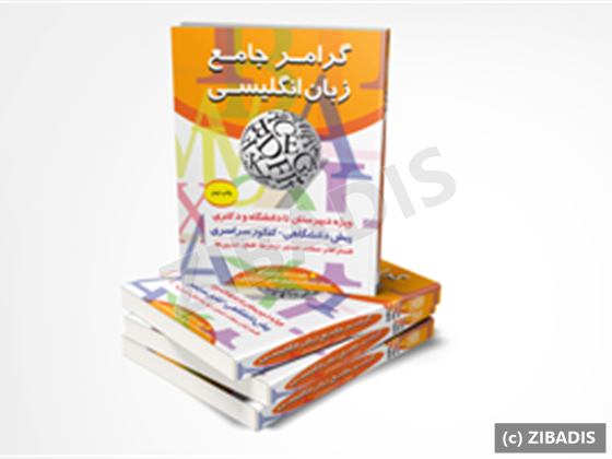 Sample of book cover design work by ZIBADIS