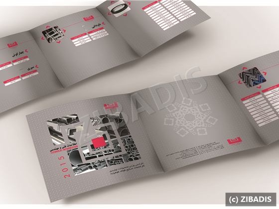 Sample of mockup design work by ZIBADIS