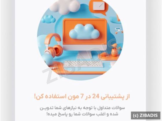 Sample of personal website development work by ZIBADIS