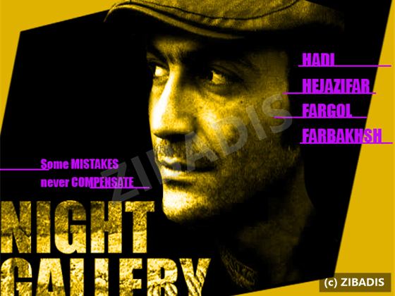 Sample of poster design work by ZIBADIS