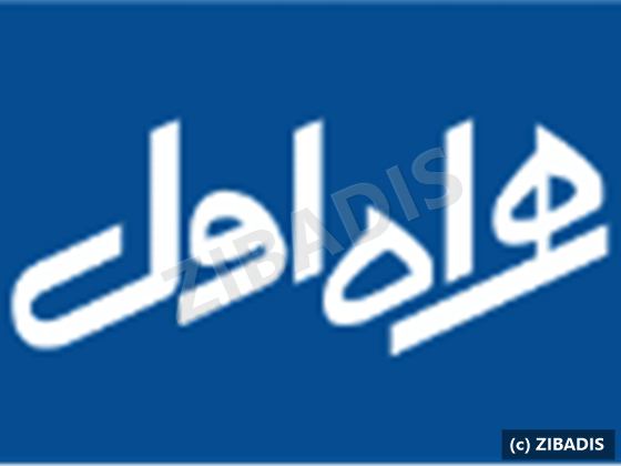 Sample of website design work by ZIBADIS