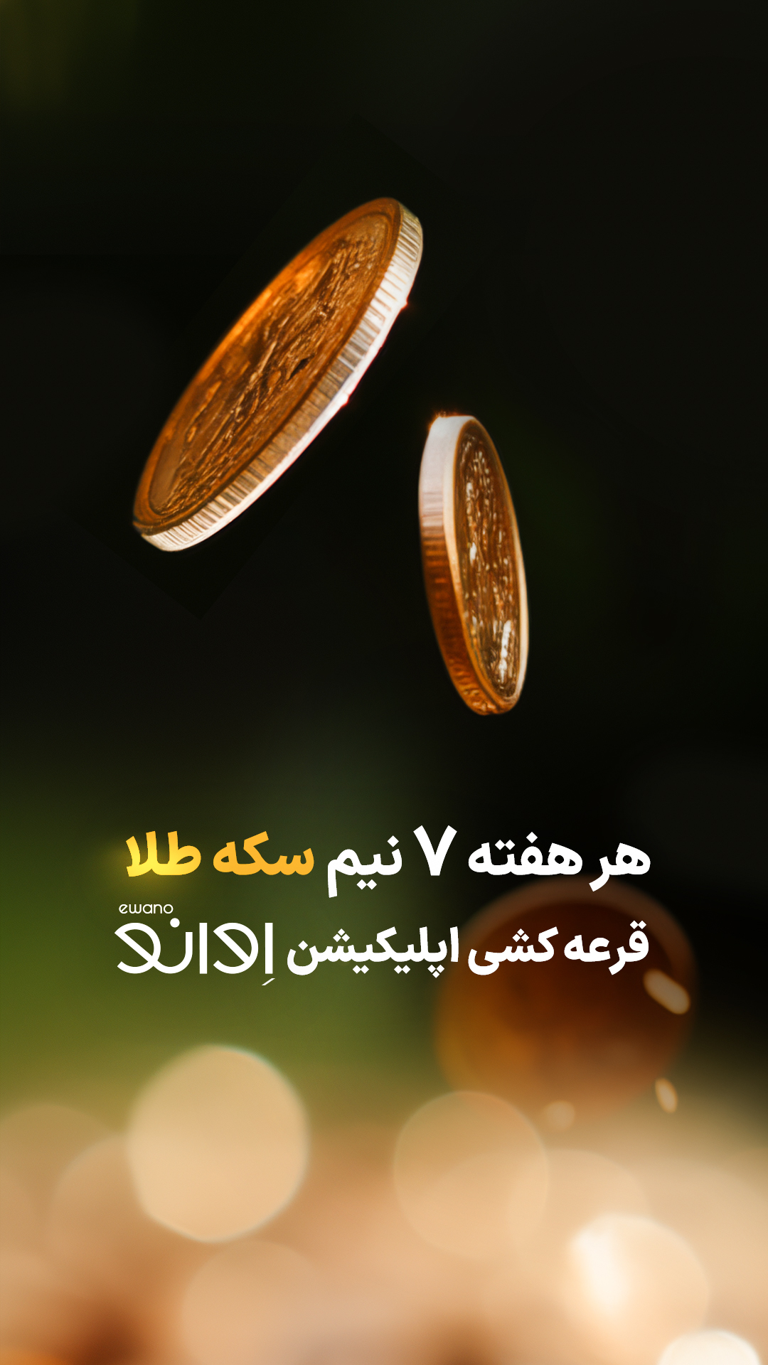 طراحی و هویت بصری زیبادیس