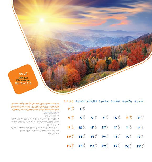 calendar.jpg
